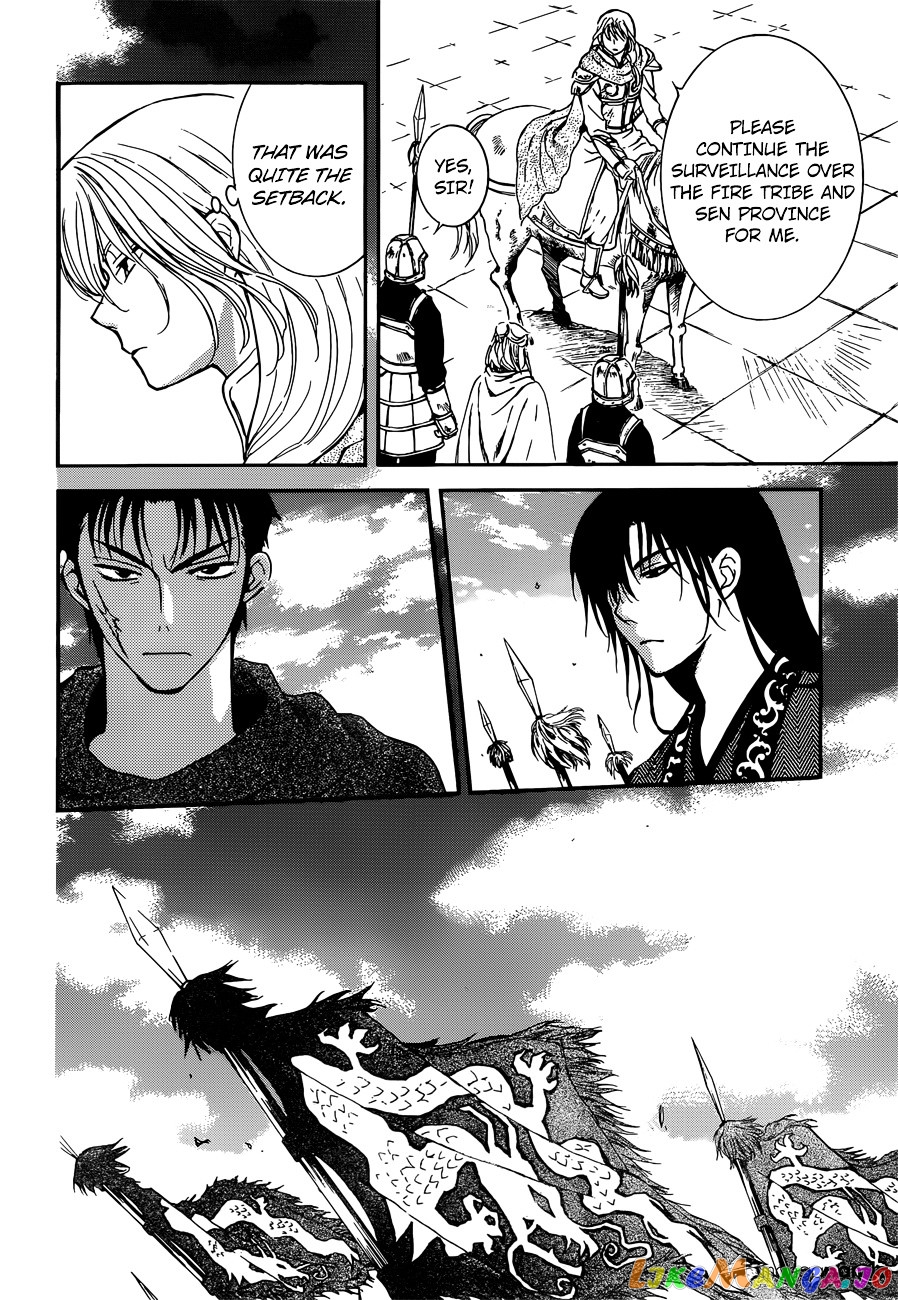 Akatsuki No Yona Chapter 140 image 04